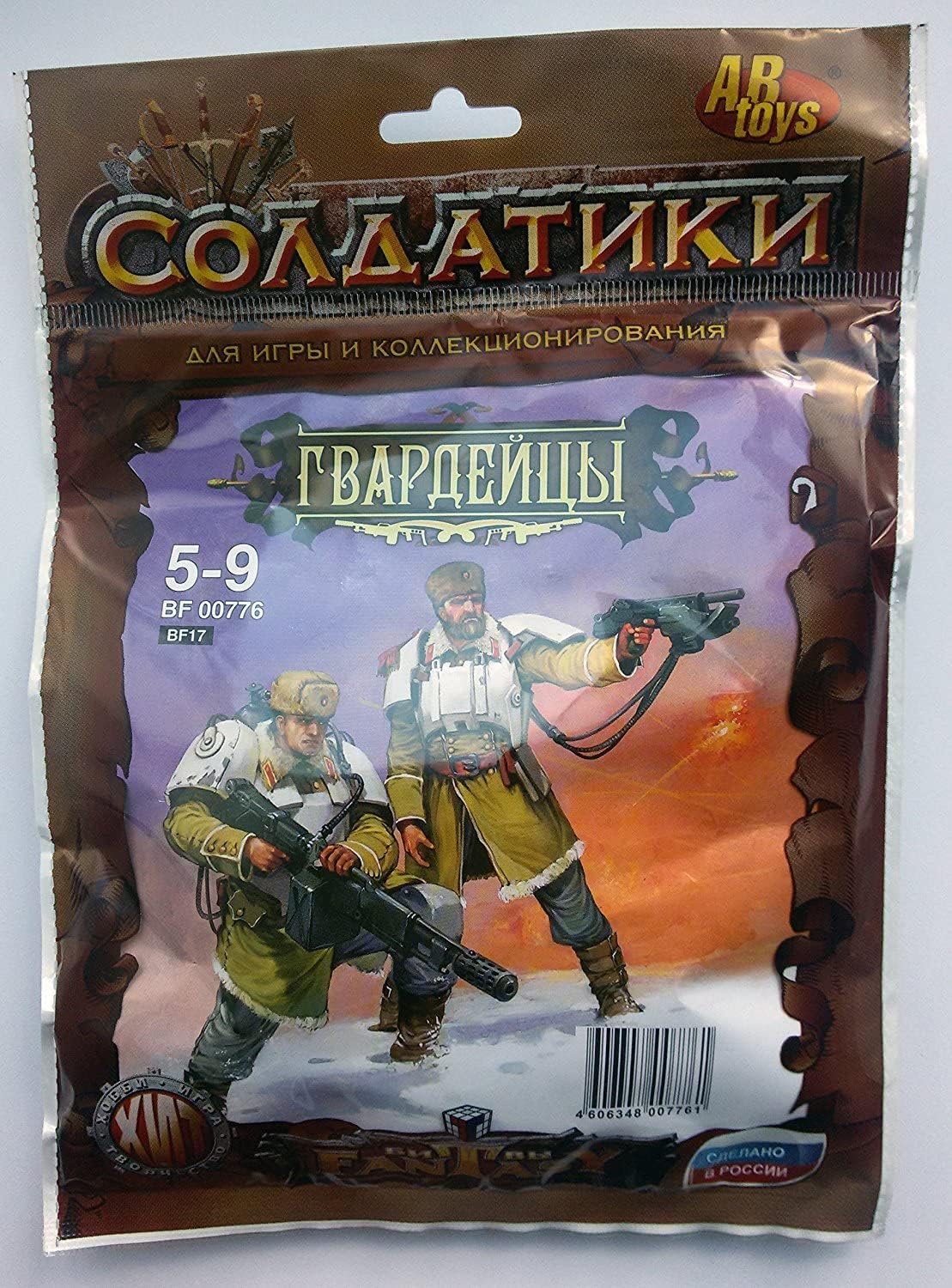 Fantasy Creature Mini Action Figure Playset- Polar Guardsmen 2 inch 1/32- 5 pcs Fantasy Figures - XL 1/32nd Scale DND Characters Accessories RPGs and Soldiers - Image 4