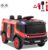Costzon Kids Ride on Fire Truck, 2-Seater Kids Electric Vehicle Ride on Toy w/Remote Control, Water Gun, Extinguisher, Shovel, Loudspeaker, Music & Lights, Battery Powered Fire Car (2 Seaters)